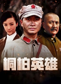 桃桃酱-透明情趣无缝黑丝高跟鞋[38P+1V/128MB]